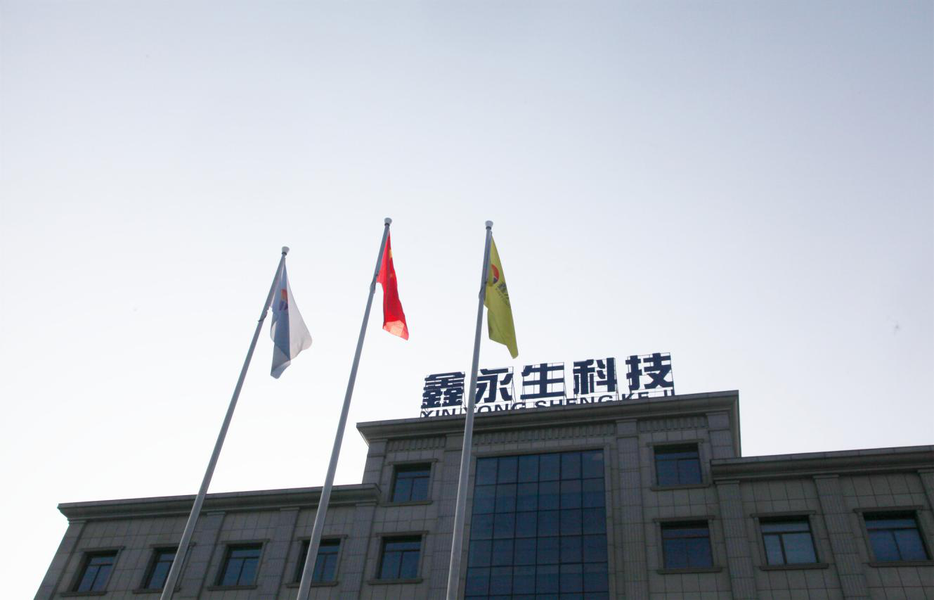 向祖國致敬，湖南鑫永生舉行隆重的升國旗活動(dòng)