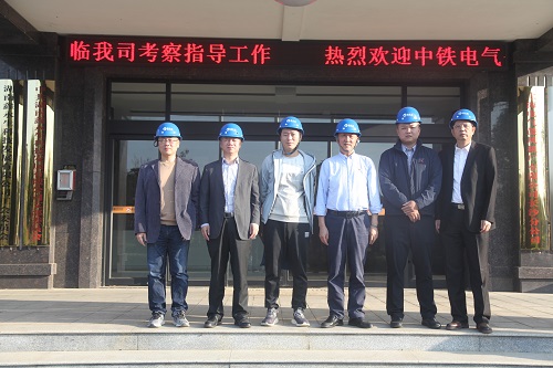 熱烈歡迎中鐵電氣化局長沙地鐵6號PPP項目總承包物資部趙善部長一行蒞臨我司進行考察指導(dǎo)工作