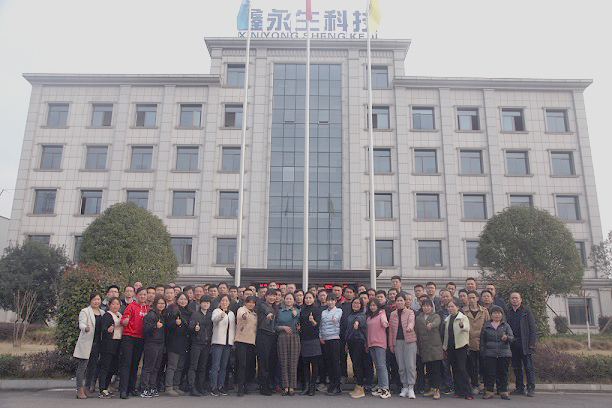 抓住機遇！直面挑戰(zhàn)！2021我們“鑫”光煥發(fā)